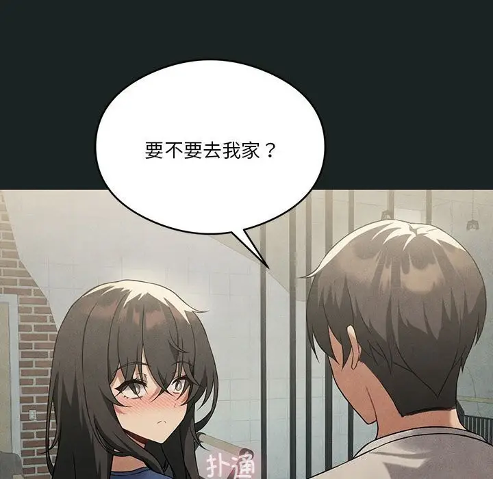 漫画《我靠升级逆袭成为大师》第26话第35张图