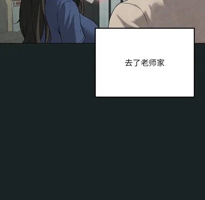 漫画《我靠升级逆袭成为大师》第26话第36张图