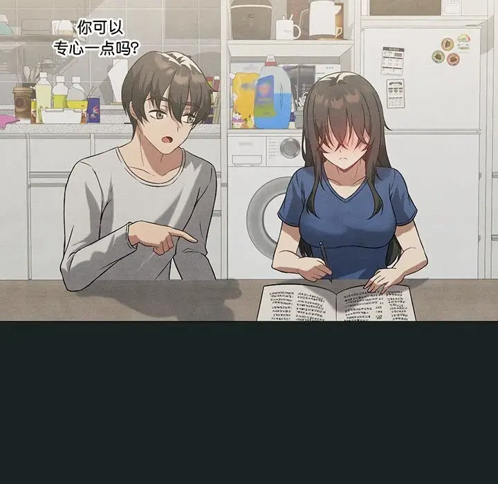 漫画《我靠升级逆袭成为大师》第26话第38张图