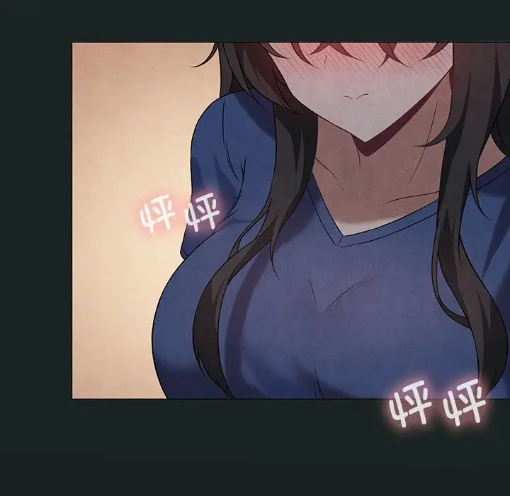 漫画《我靠升级逆袭成为大师》第26话第39张图