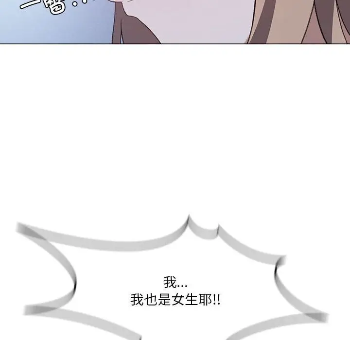 漫画《我靠升级逆袭成为大师》第26话第46张图