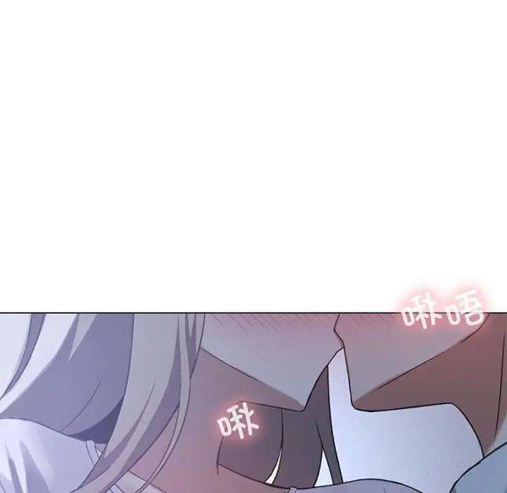 漫画《我靠升级逆袭成为大师》第26话第61张图