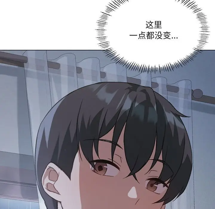 漫画《我靠升级逆袭成为大师》第26话第7张图