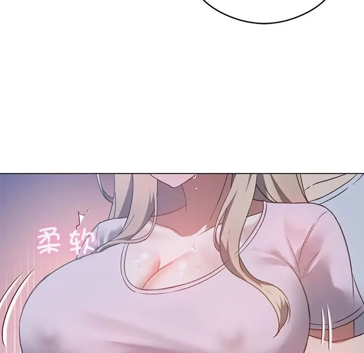 漫画《我靠升级逆袭成为大师》第26话第70张图