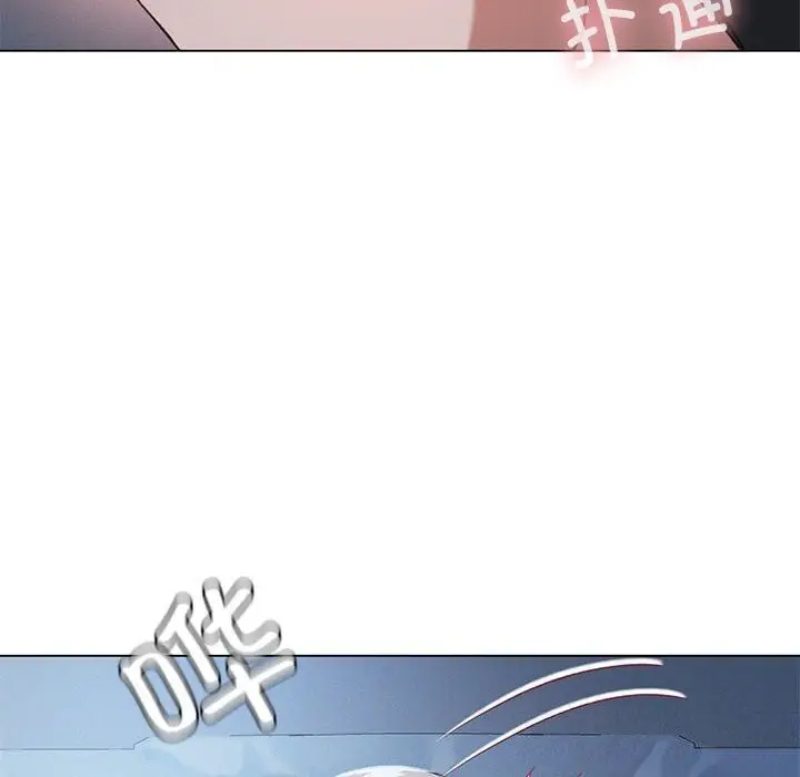 漫画《我靠升级逆袭成为大师》第26话第80张图