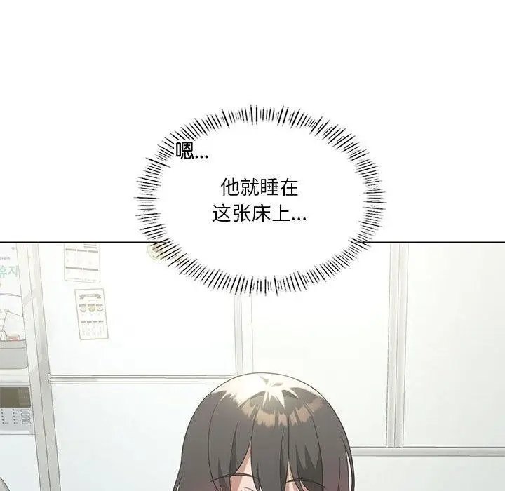 漫画《我靠升级逆袭成为大师》第27话第107张图