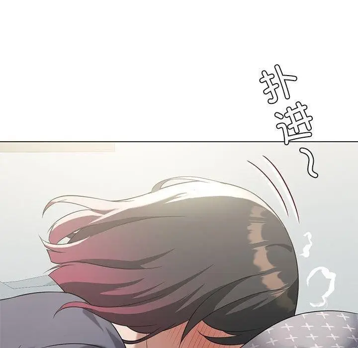 漫画《我靠升级逆袭成为大师》第27话第110张图