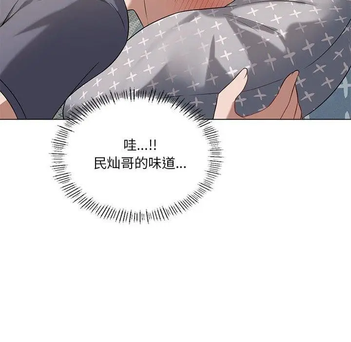 漫画《我靠升级逆袭成为大师》第27话第111张图