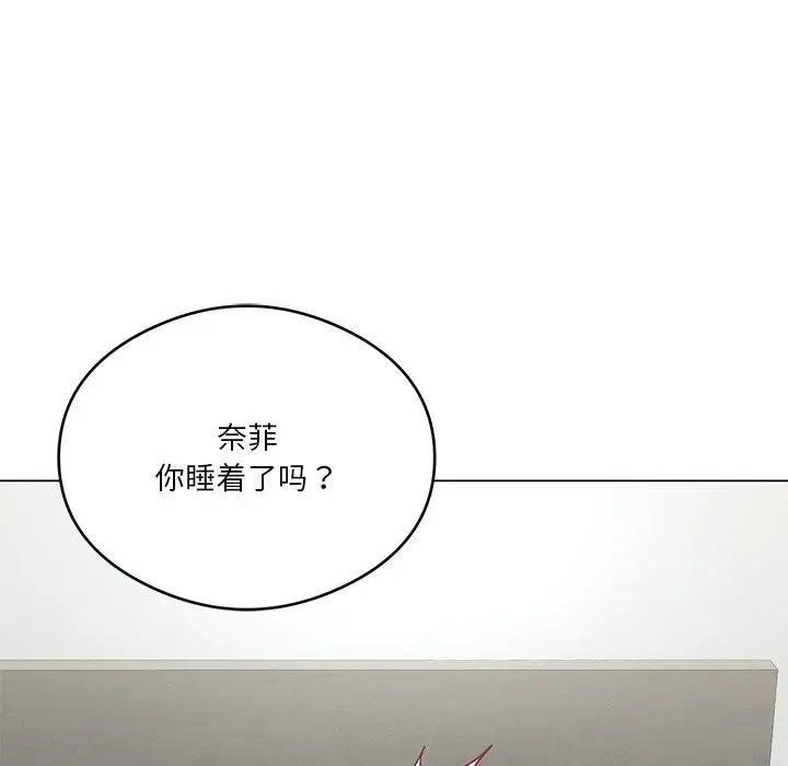 漫画《我靠升级逆袭成为大师》第27话第114张图