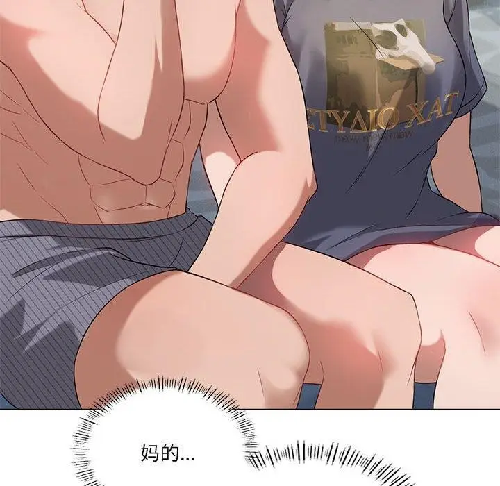 漫画《我靠升级逆袭成为大师》第27话第123张图