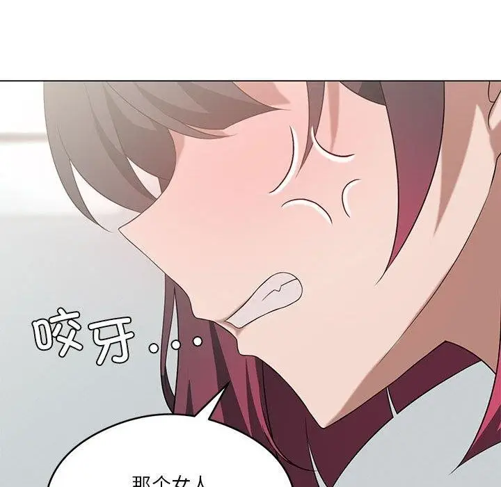 漫画《我靠升级逆袭成为大师》第27话第136张图