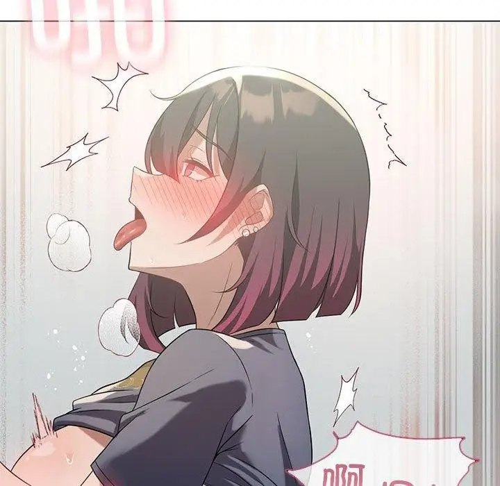 漫画《我靠升级逆袭成为大师》第27话第154张图