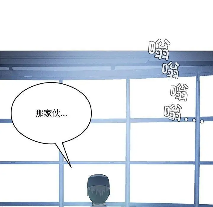 漫画《我靠升级逆袭成为大师》第27话第168张图