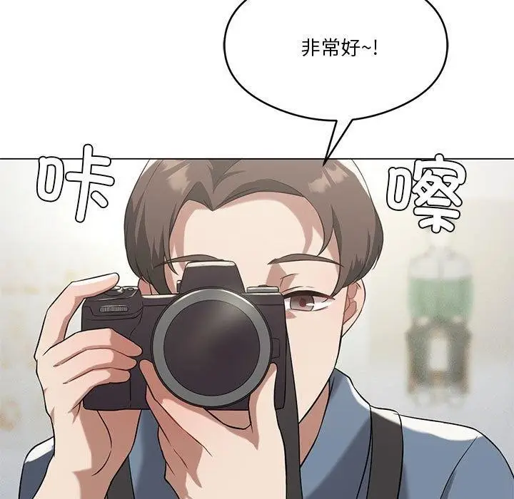 漫画《我靠升级逆袭成为大师》第27话第17张图