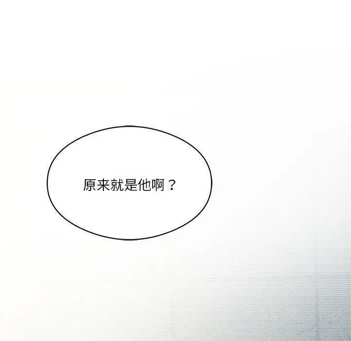 漫画《我靠升级逆袭成为大师》第27话第170张图