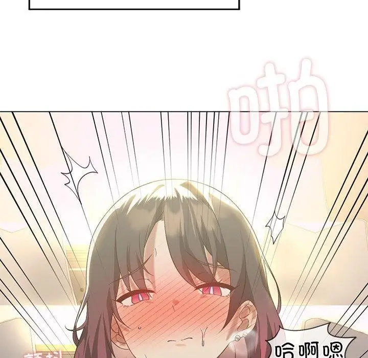 漫画《我靠升级逆袭成为大师》第27话第22张图