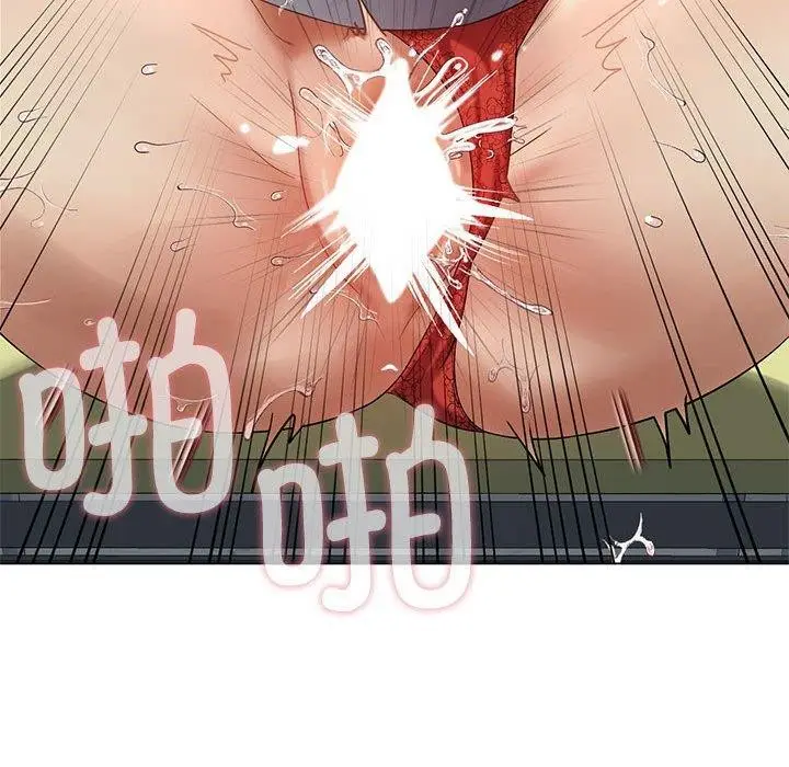 漫画《我靠升级逆袭成为大师》第27话第24张图