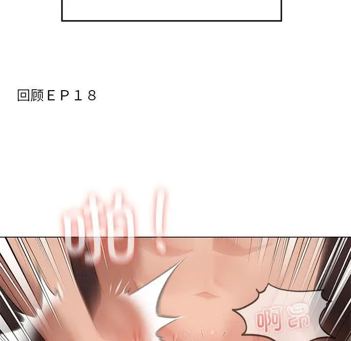 漫画《我靠升级逆袭成为大师》第27话第29张图