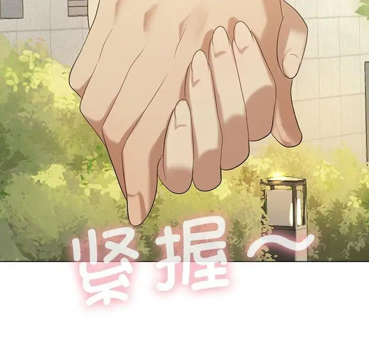 漫画《我靠升级逆袭成为大师》第27话第39张图