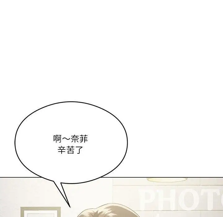 漫画《我靠升级逆袭成为大师》第27话第45张图