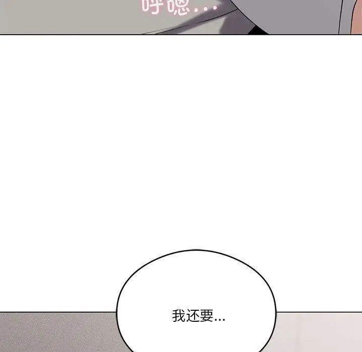 漫画《我靠升级逆袭成为大师》第27话第5张图