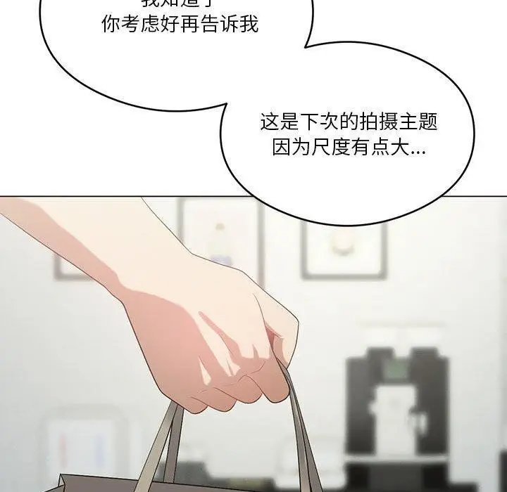 漫画《我靠升级逆袭成为大师》第27话第50张图