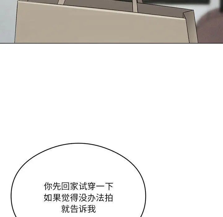 漫画《我靠升级逆袭成为大师》第27话第51张图