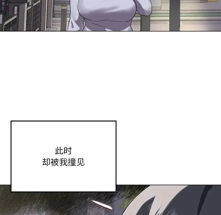 漫画《我靠升级逆袭成为大师》第27话第59张图