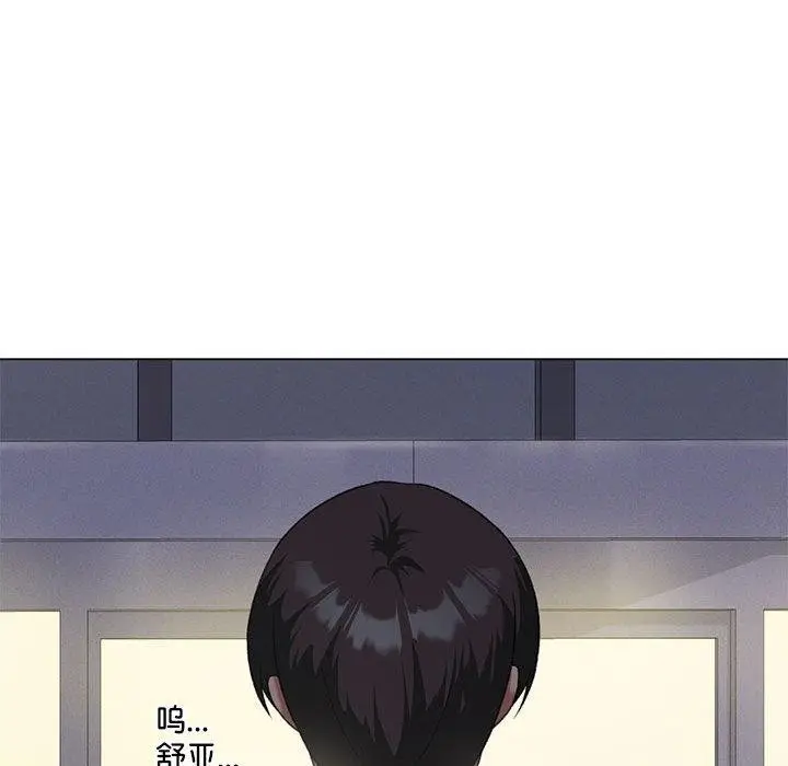漫画《我靠升级逆袭成为大师》第27话第66张图