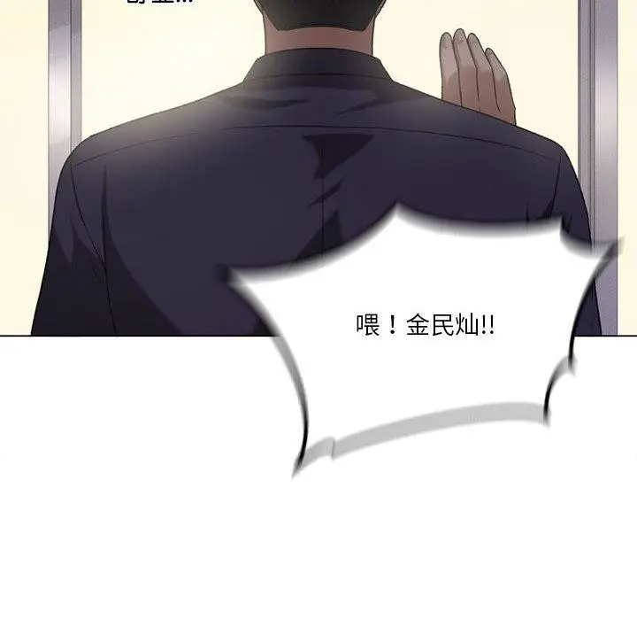 漫画《我靠升级逆袭成为大师》第27话第67张图