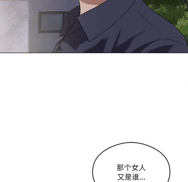 漫画《我靠升级逆袭成为大师》第27话第69张图