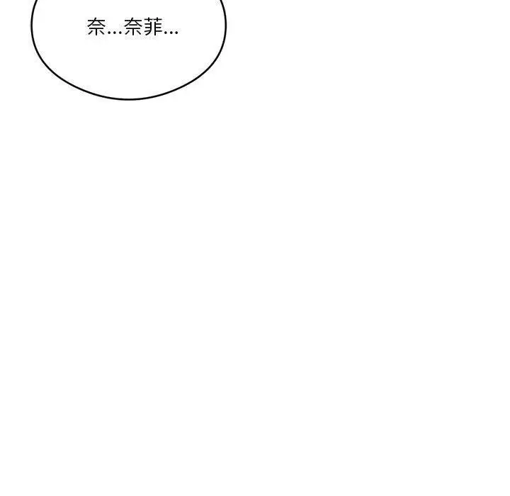 漫画《我靠升级逆袭成为大师》第27话第72张图