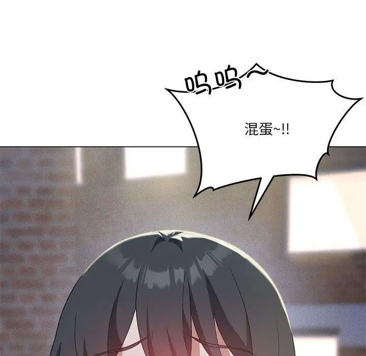 漫画《我靠升级逆袭成为大师》第27话第73张图