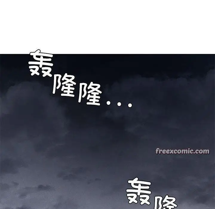 漫画《我靠升级逆袭成为大师》第27话第80张图