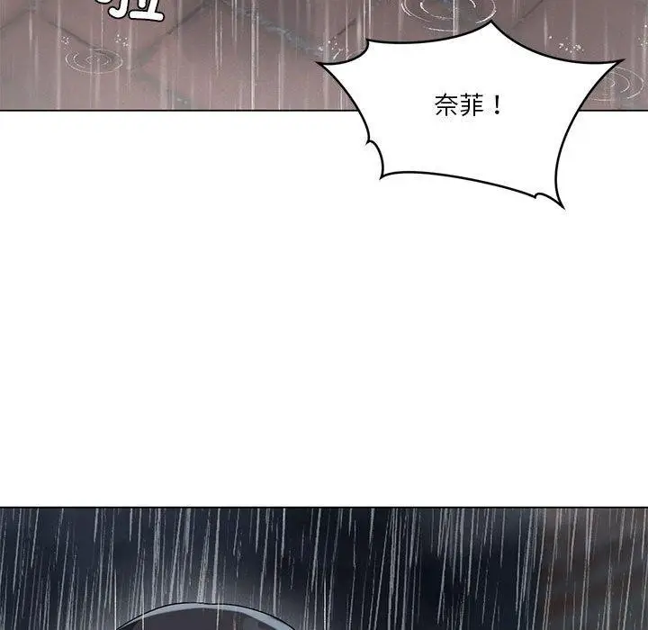 漫画《我靠升级逆袭成为大师》第27话第86张图