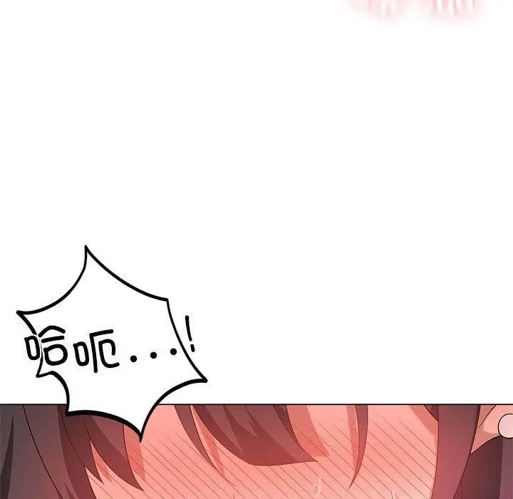 漫画《我靠升级逆袭成为大师》第27话第9张图