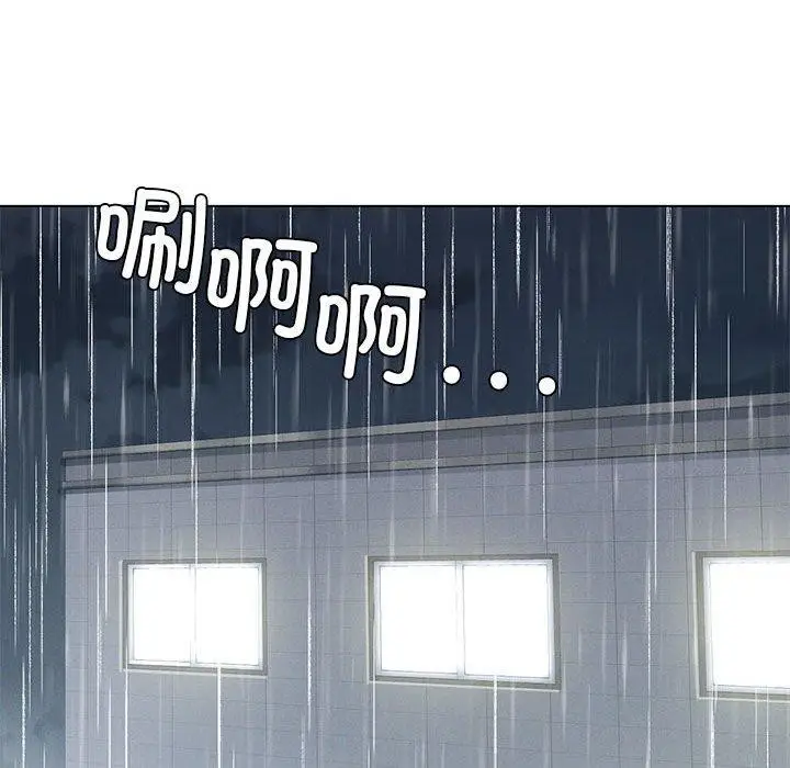 漫画《我靠升级逆袭成为大师》第27话第98张图