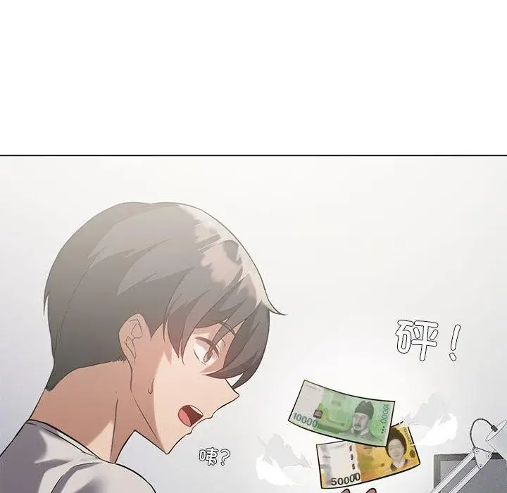 漫画《我靠升级逆袭成为大师》第28话第104张图
