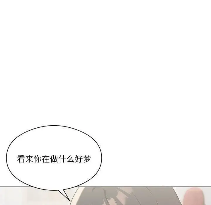 漫画《我靠升级逆袭成为大师》第28话第110张图