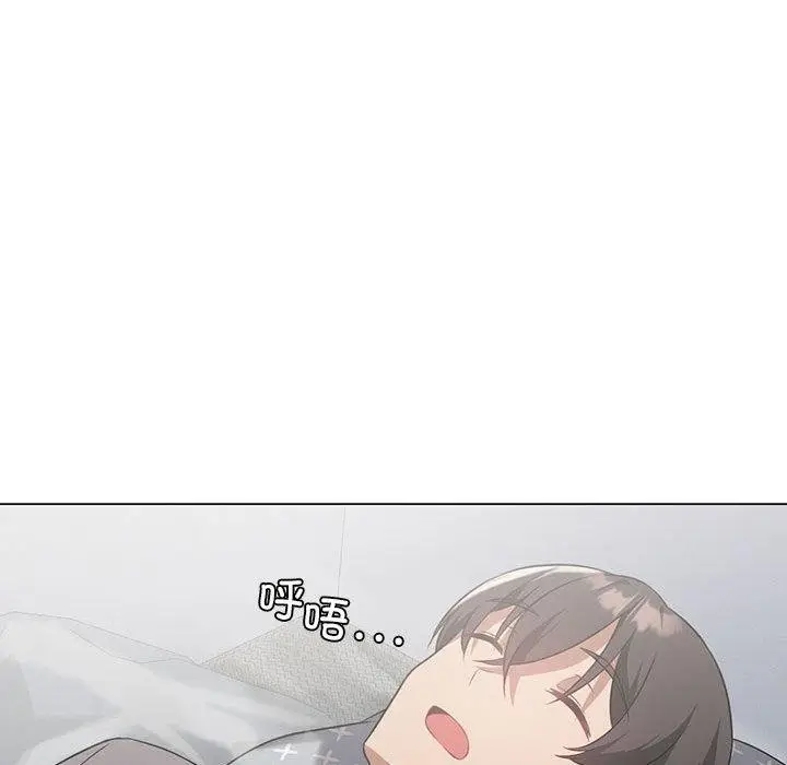 漫画《我靠升级逆袭成为大师》第28话第131张图