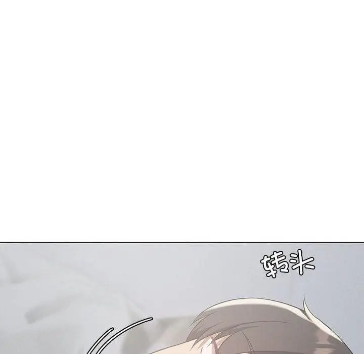 漫画《我靠升级逆袭成为大师》第28话第134张图