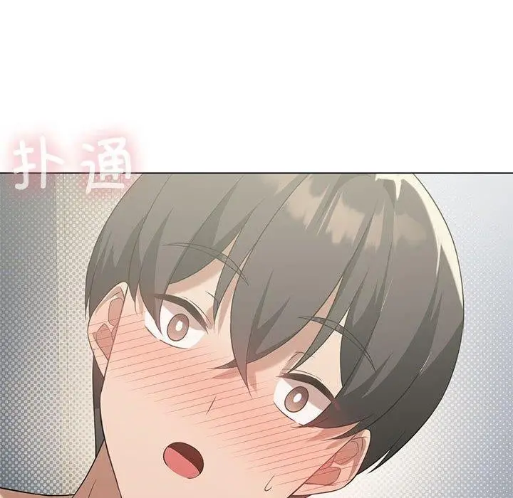 漫画《我靠升级逆袭成为大师》第28话第143张图