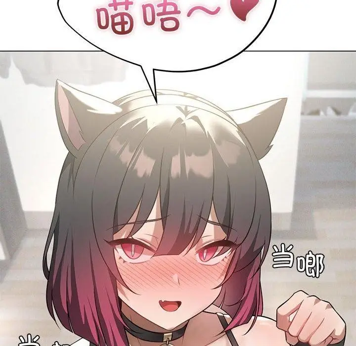漫画《我靠升级逆袭成为大师》第28话第151张图