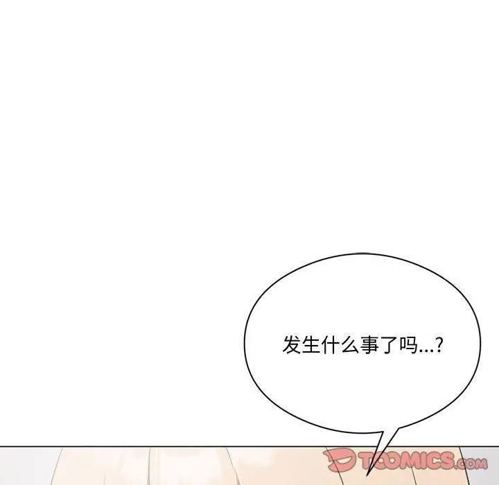 漫画《我靠升级逆袭成为大师》第28话第156张图