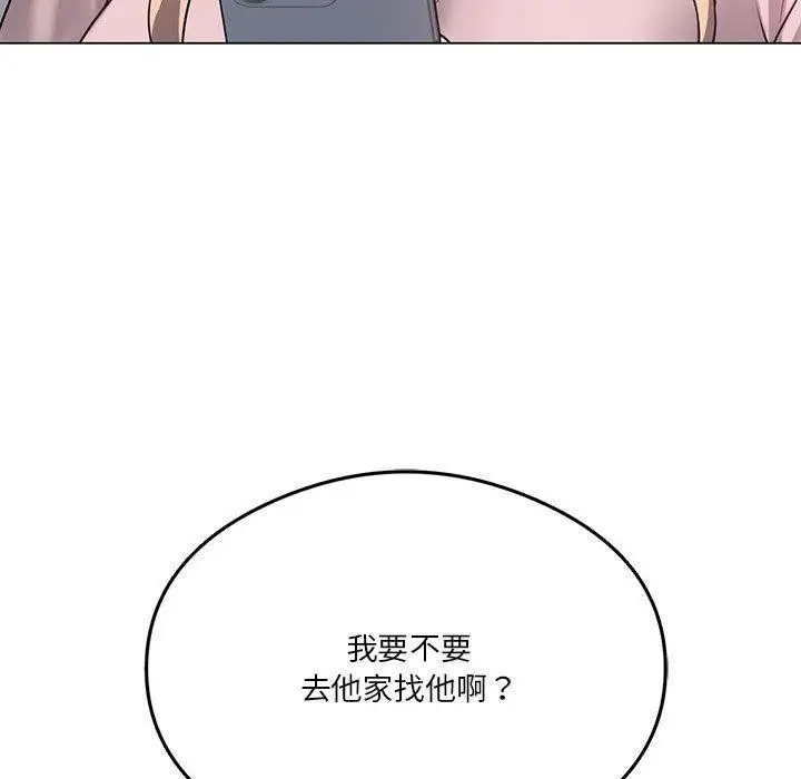 漫画《我靠升级逆袭成为大师》第28话第158张图