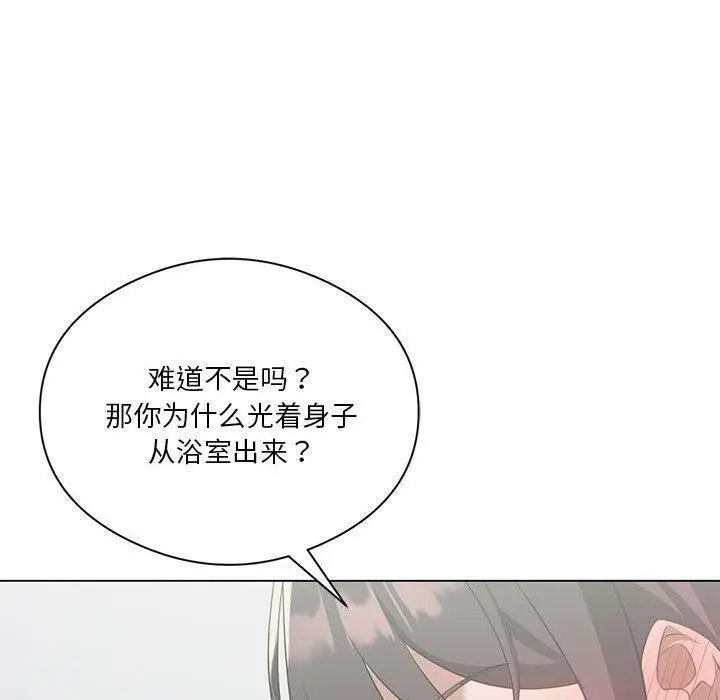漫画《我靠升级逆袭成为大师》第28话第20张图