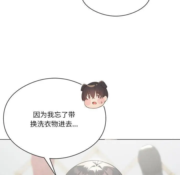 漫画《我靠升级逆袭成为大师》第28话第22张图