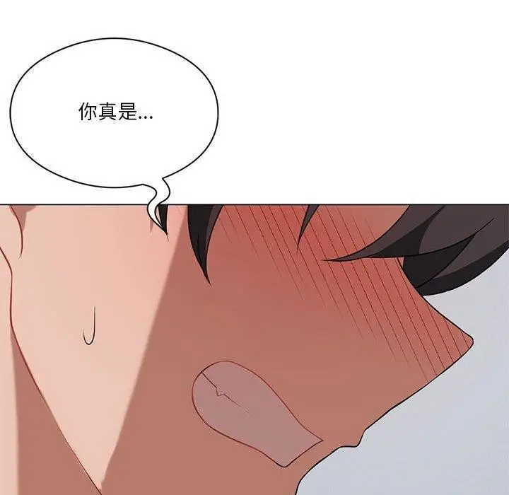 漫画《我靠升级逆袭成为大师》第28话第25张图