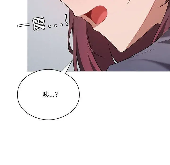 漫画《我靠升级逆袭成为大师》第28话第28张图