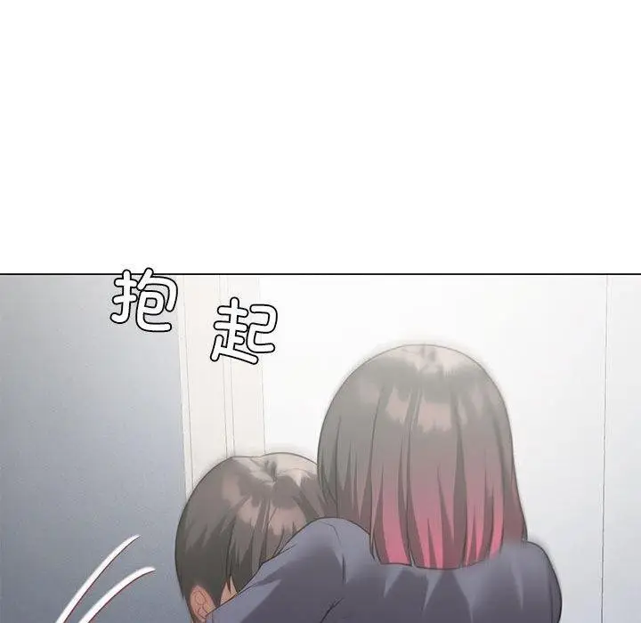 漫画《我靠升级逆袭成为大师》第28话第29张图